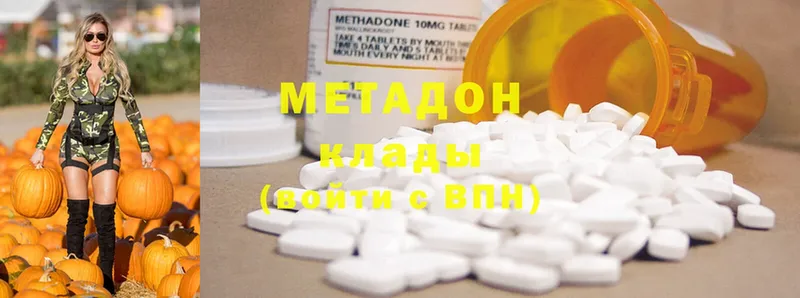 даркнет сайт  Белозерск  Метадон methadone 