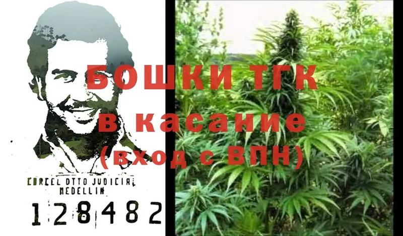 Канабис White Widow  Белозерск 